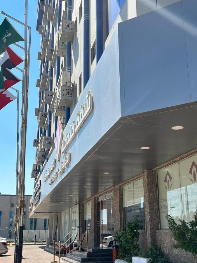 Burj Al Dana Four Seasons Hotel Jubail